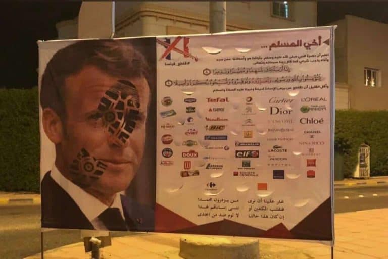 مقاطعة المنتجات الفرنسية الكويت نصرة للإسلام watanserb.com