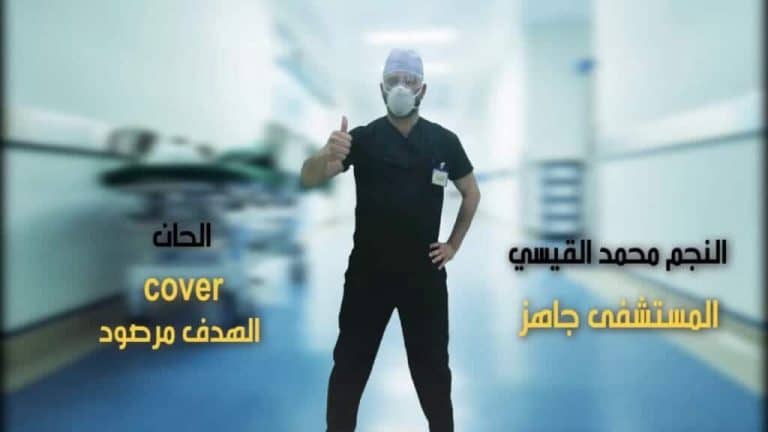 الهدف مرصود watanserb.com