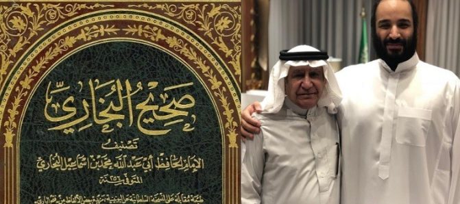 تركي الحمد يتطاول على صحيح البخاري watanserb.com