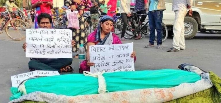 بعدما تحرّش بها مع أصدقائه .. “شاهد” كيف أحرق هندوسي حاقد شابة مسلمة لرفضها الزواج منه! مقتل شابة مسلمة على يد هندوسي watanserb.com