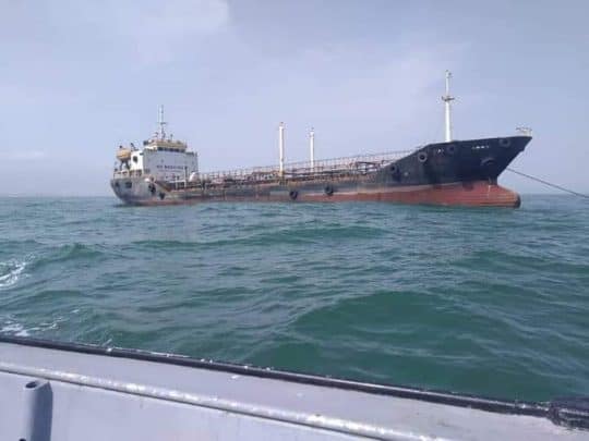 ناقلة يونانية watanserb.com