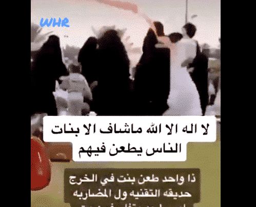 “شاهد” مُراهق سعودي لم “يشم رائحة تربية” تشاجر مع فتيات في حديقة عامة وما فعله بهن لا يتصوره عقل! سعودي مشاجرة مع فتيات watanserb.com