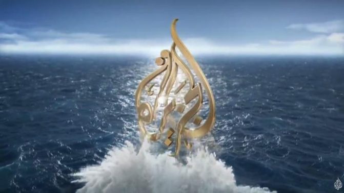 الجزيرة watanserb.com