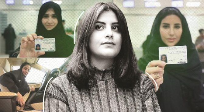 السعودية لجين الهذلول watanserb.com