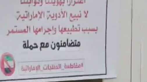 من قلب المغرب.. “شاهد” فيديو قد يتسبب بكارثة للملك محمد السادس وسيُخرج ابن زايد عن شعوره المغرب watanserb.com