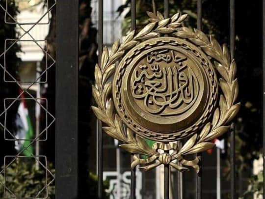 الدول العربية توقعات 2021 watanserb.com