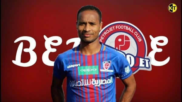 شميلس بيكلى