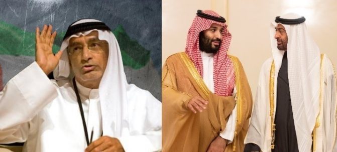 عبدالخالق عبدالله يحذف تغريدته التي أهان فيها السعودية watanserb.com