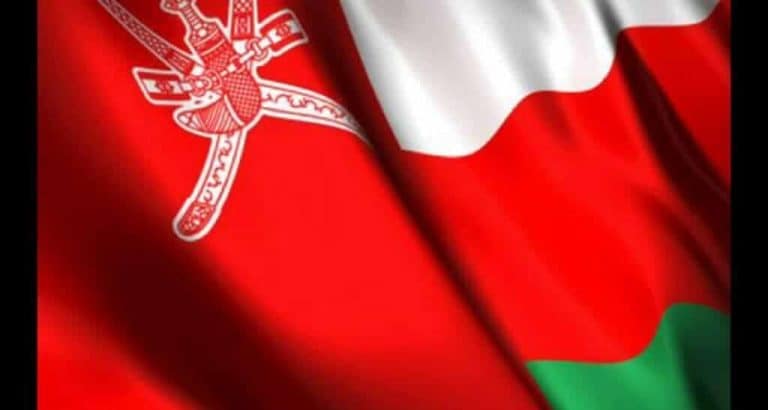 تشويه اقتصاد السلطنة watanserb.com