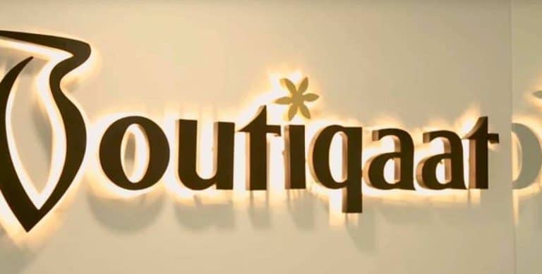 بوتيكات watanserb.com