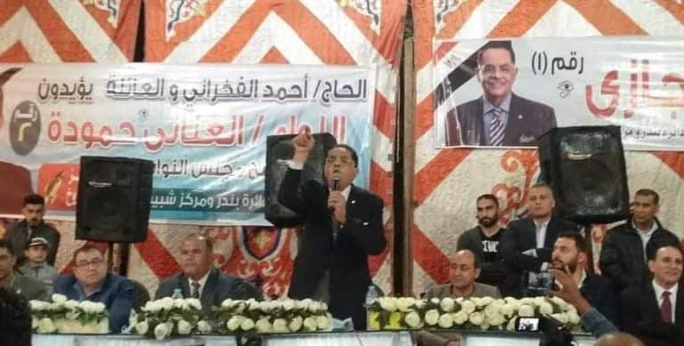 مرشح مصري الشيخ مجدي صلاح watanserb.com