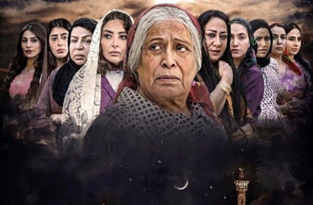 مسلسل أم هارون watanserb.com