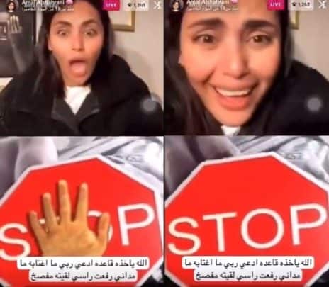 أمل الشهراني في فضيحة على البث المباشر مع هندي اخرج عضوه الذكري watanserb.com