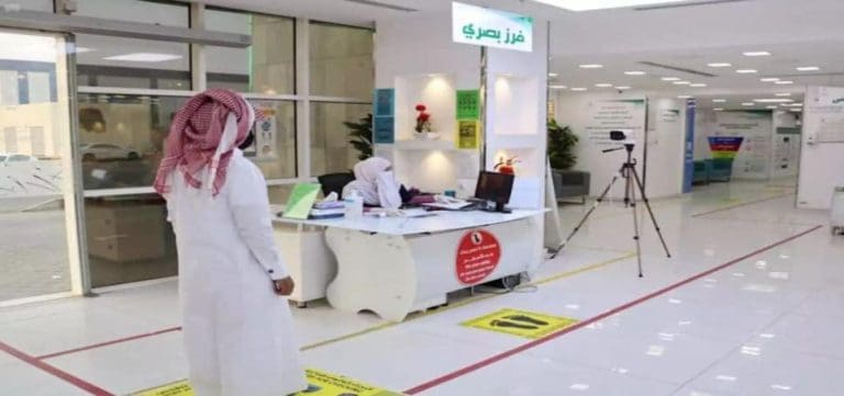 السعودية watanserb.com