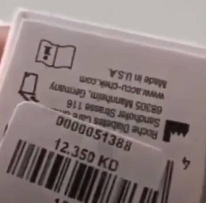 الكويت watanserb.com