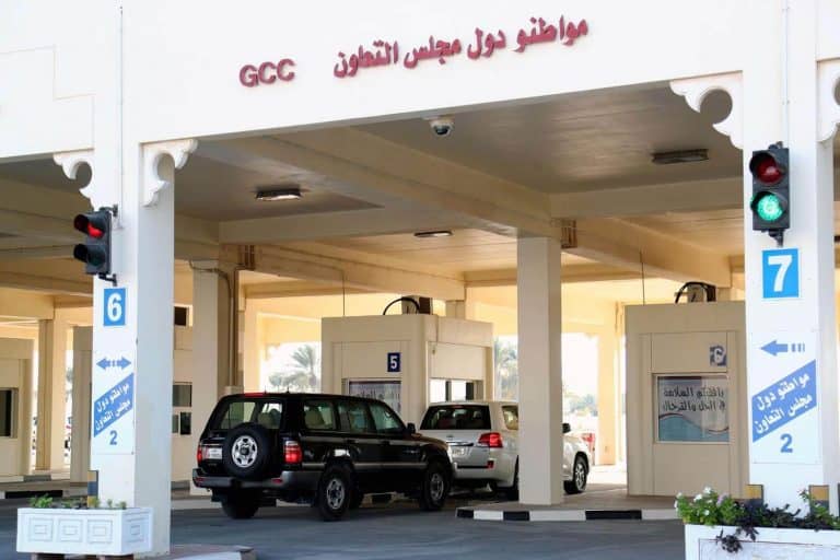 إسرائيل تتخوف من المصالحة الخليجية watanserb.com