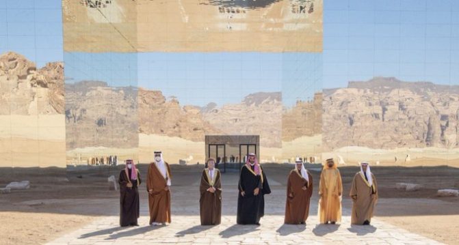 جانب من قمة العلا watanserb.com