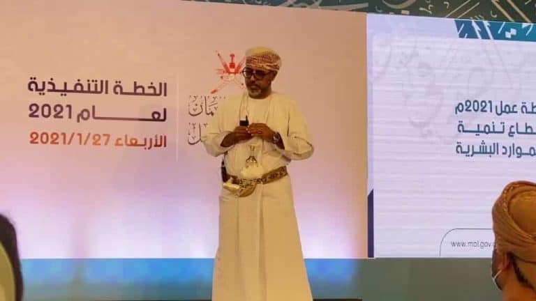 وزارة العمل في سلطنة عمان تكشف تفاصيل خطتها لتوظيف الباحثين عن عمل watanserb.com