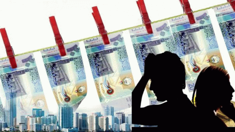 غسيل الأموال بالكويت watanserb.com