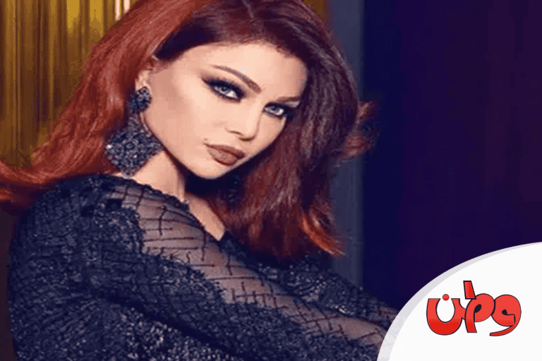 لبناني ينتحل شخصية هيفاء وهبي watanserb.com