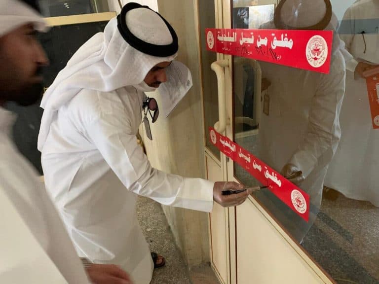 لن نغلق .. حملة كويتية ضد الحكومة بسبب اجراءات الاغلاق watanserb.com