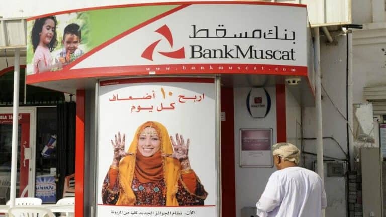 “تأجيل القروض الشخصية” مطلب شعبي في سلطنة عمان .. هل يستجيب السلطان هيثم؟ تأجيل القروض الشخصية مطلب شعبي في سلطنة عمان watanserb.com