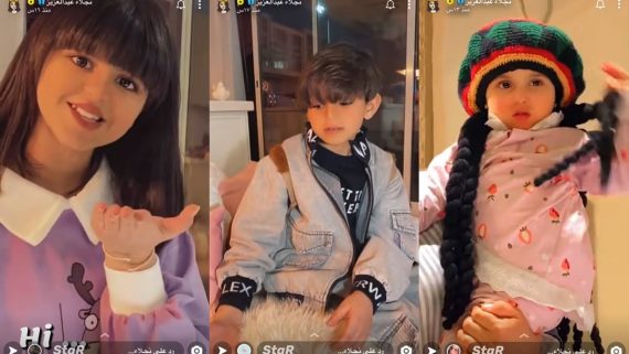 نجلاء عبدالعزيز تنشر صور طفلها