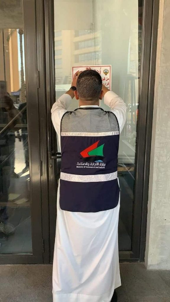 الكويت تغلق مطاعم تقدم مشروبات بمراضع الاطفال watanserb.com