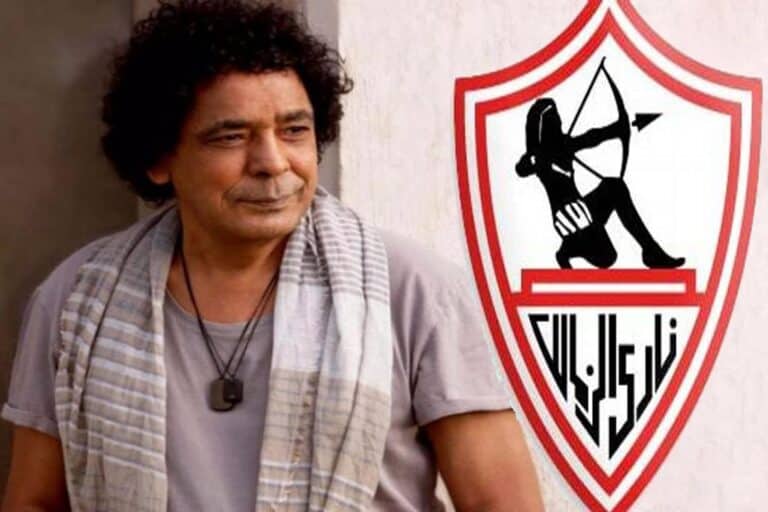 الفنان محمد منير وأزمته مع الزمالك المصري watanserb.com