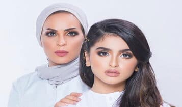 منى السابر وحلا الترك