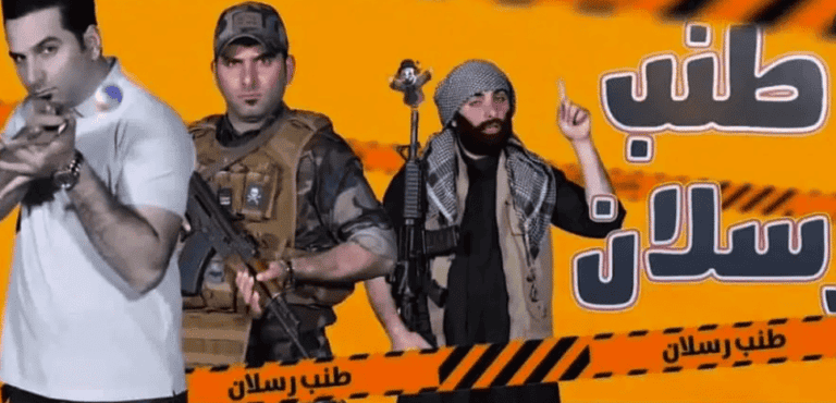 مقالب طنب رسلان watanserb.com