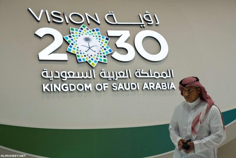 محمد بن سلمان يحفز القطاع الخاص للانضمام إلى رؤية 2030 عبر أهداف اقتصادية جديدة رؤية 2030 watanserb.com