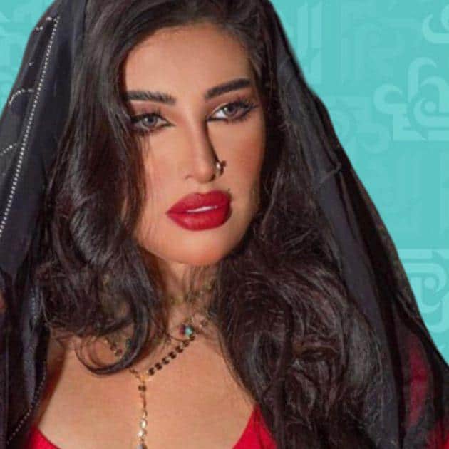 روزانا اليامي