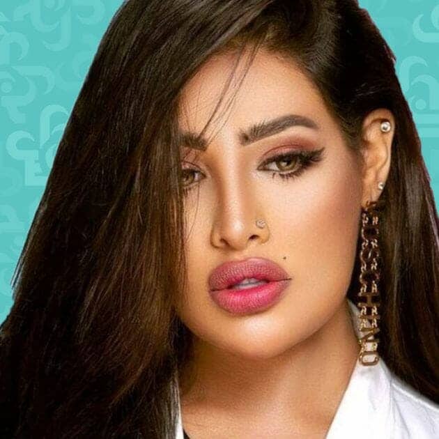 روزانا اليامي