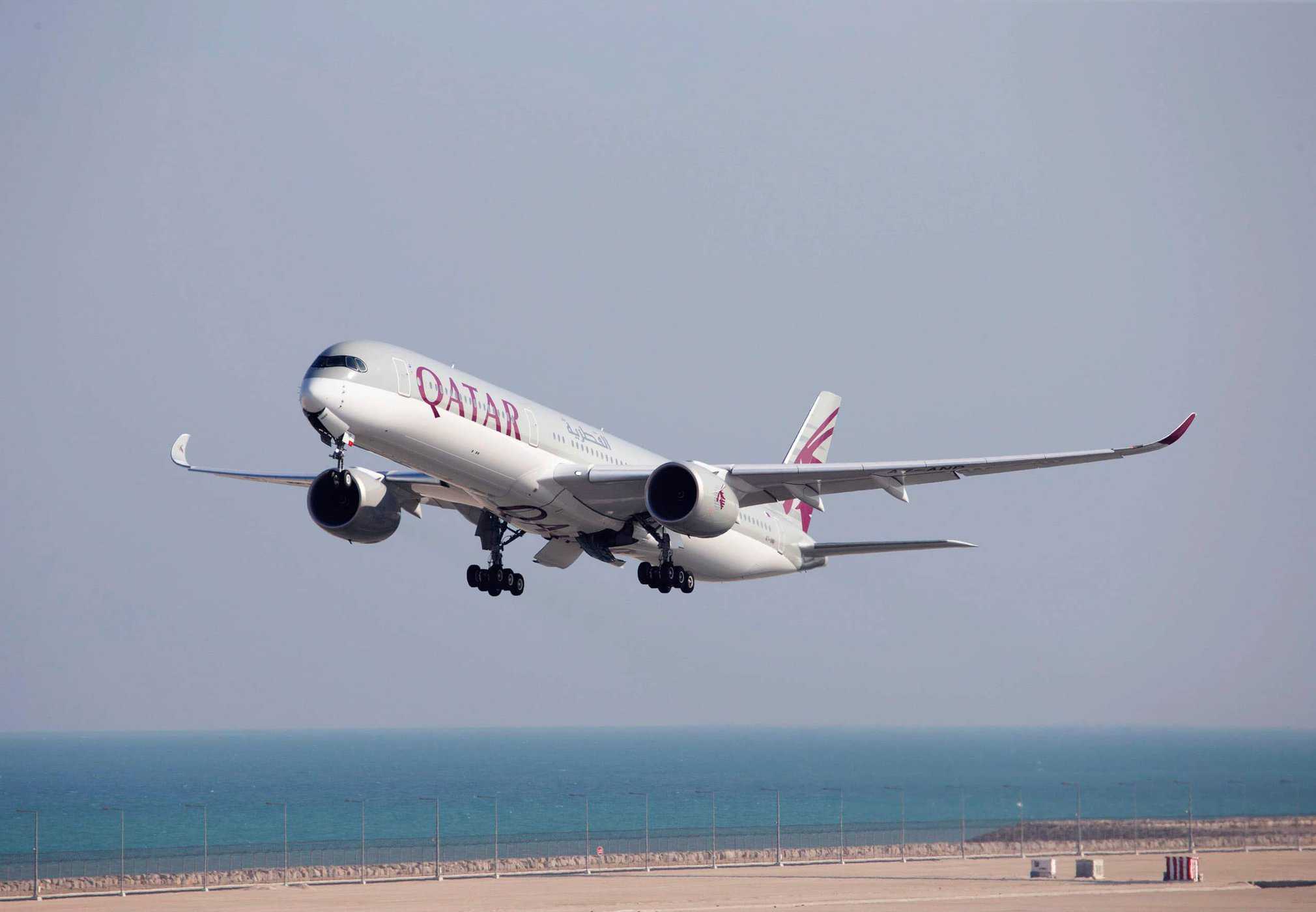 الخطوط الجوية القطرية