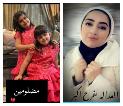 فرح حمزة وطفلتيها