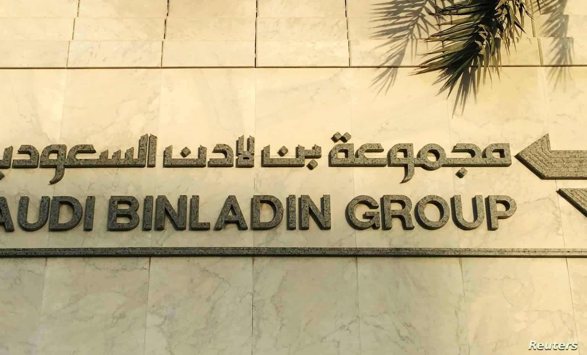 مجموعة بن لادن