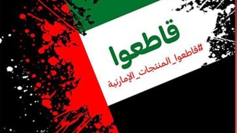 منتجات الامارات watanserb.com