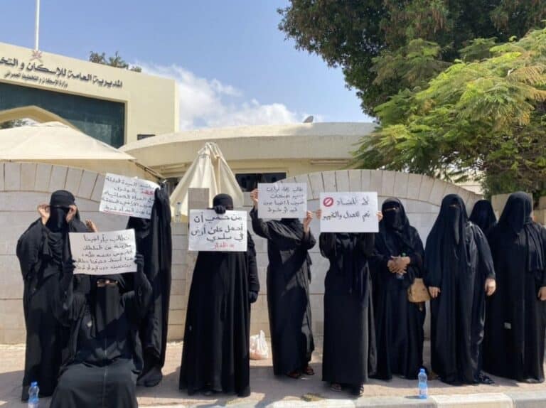 احتجاج نسائي في صلالة watanserb.com