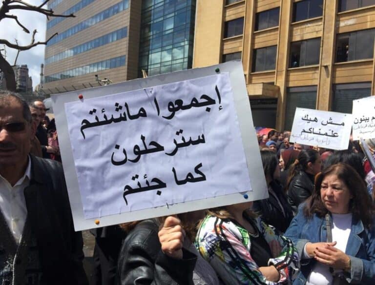إضراب عام في لبنان watanserb.com