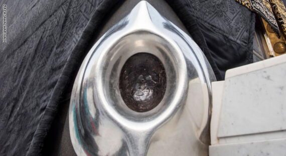 الحجر الأسود كما لو لم تراه من قبل watanserb.com