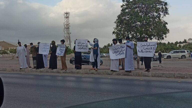 تظاهرات صلالة و صحار للباحثين عن عمل watanserb.com