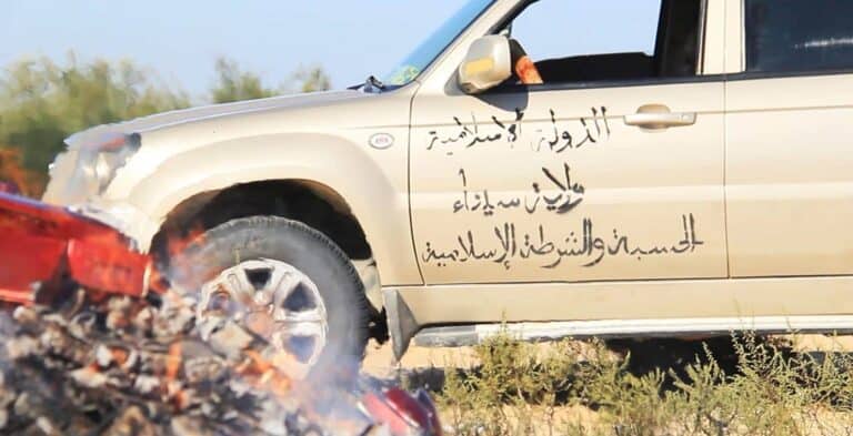 تنظيم الدولة في سيناء watanserb.com