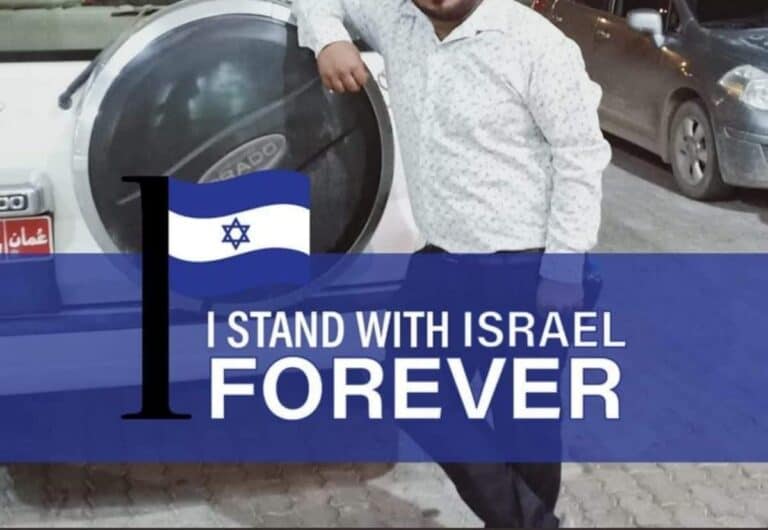 وافد في سلطنة عمان يتضامن مع اسرائيل watanserb.com