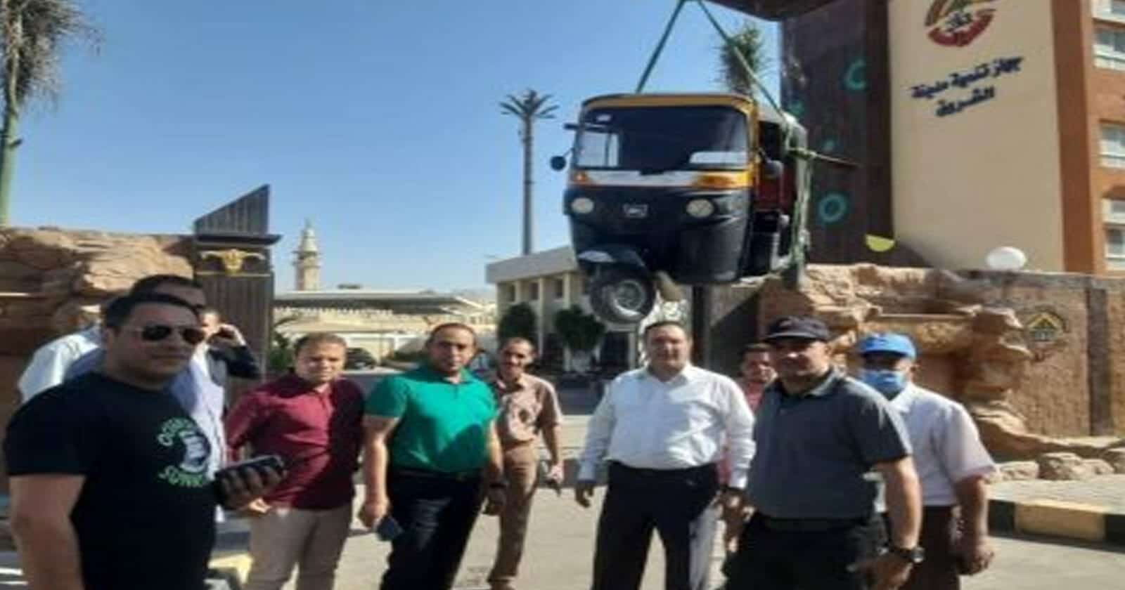 تعليق “توك توك” مخالف أمام مقر جهاز رقابي في مصر ليكون “عبرة” يثير سخرية واسعة (شاهد) توك توك في مصر watanserb.com