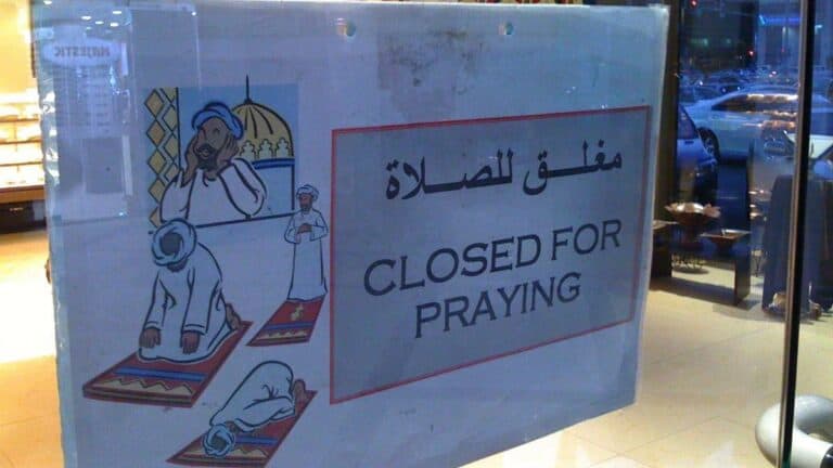 العمل أوقات الصلاة watanserb.com