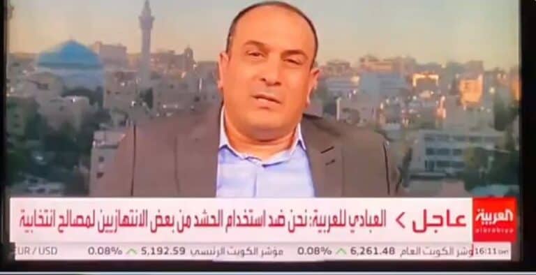 قناة العربية تستضيف عمر عياصرة watanserb.com