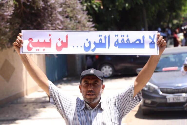 الإمارات غيرت مناهج التعليم لصالح إسرائيل watanserb.com