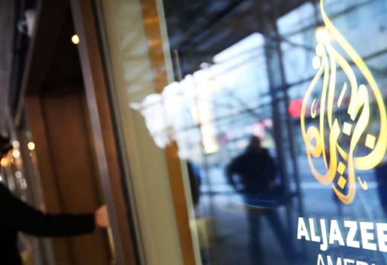 قناة الجزيرة watanserb.com