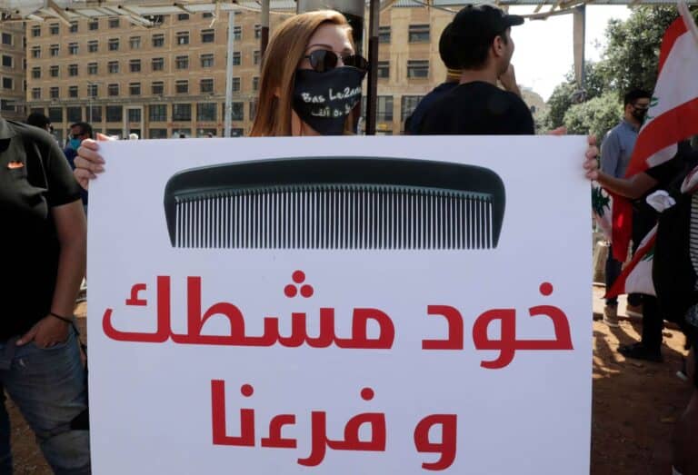 لبنان فوق فوهة بركان watanserb.com